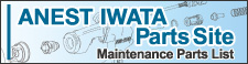 ANEST IWATA parts website